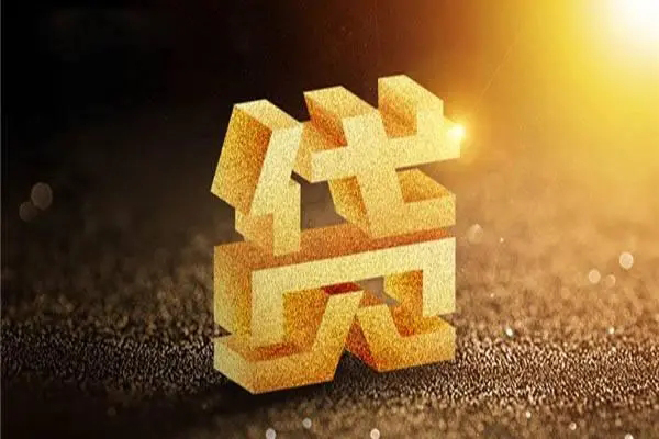 苏州园区借贷个人-苏州园区民间私借-苏州园区私借空放短借
