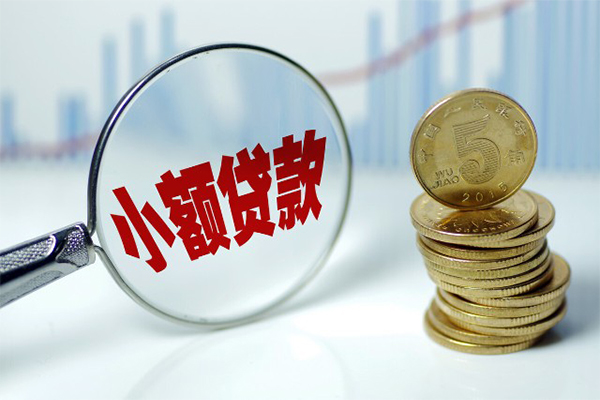 苏州园区私借空放短借-苏州园区个人放贷-苏州园区网上小额贷款