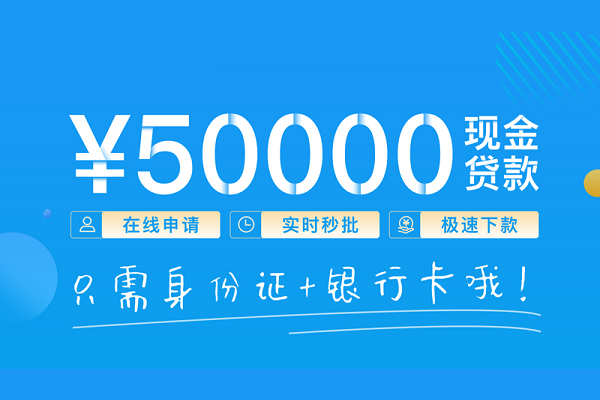 苏州园区小额贷款空放-苏州园区私人借钱-苏州园区民间贷款