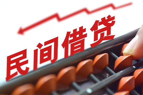 苏州园区小额短借-苏州园区贷款无抵押-苏州园区哪里有民间借贷
