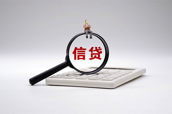 苏州园区私借贷-苏州园区线下借钱-苏州园区身份证贷款电话