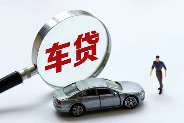 苏州园区水钱-苏州园区地区公积金信用贷款-苏州园区身份证线下贷款