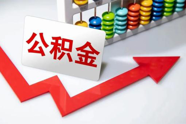 苏州园区地区公积金信用贷款-苏州园区私借空放直接上门-苏州园区哪有私人借贷