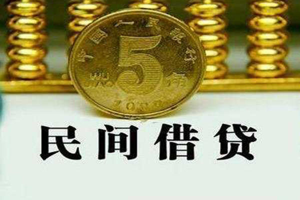 苏州园区个人借贷电话号码-苏州园区个人短借-苏州园区大额短借
