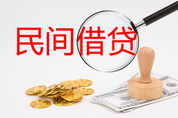 苏州园区个人私借-苏州园区贷款只要身份证贷款-苏州园区网上小额贷款