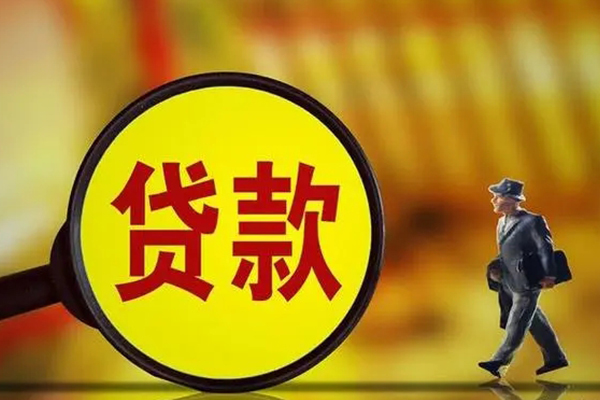 苏州园区私借-苏州园区民间私人借贷-苏州园区身份证借款