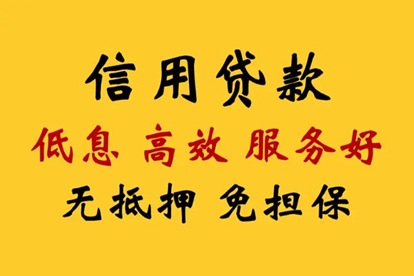 苏州园区私人空放联系方式-苏州园区私人空放联系方式-苏州园区靠谱个人借钱