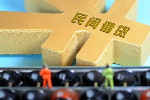 苏州园区私人放款联系方式-苏州园区小额贷款贷款-苏州园区私借空放免费上门
