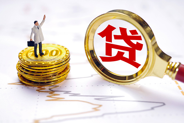 苏州园区小额贷款官网-苏州园区民间借贷-苏州园区短借私人