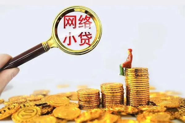 苏州园区哪里可以民间借贷-苏州园区私人身份证借私借-苏州园区哪里有小额贷款