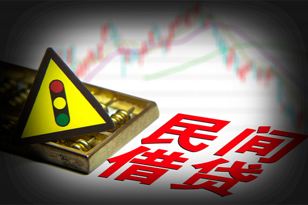 苏州园区私人私借-苏州园区民间借贷当天下款-苏州园区私借上门放款