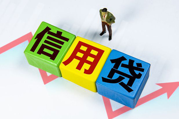 苏州园区贷款联系电话-苏州园区哪里可以民间借贷-苏州园区私人空放