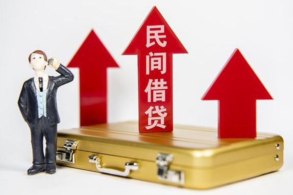 苏州园区空放贷款-苏州园区小额贷款地址-苏州园区正规身份证贷款