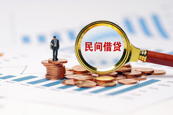 苏州园区私借空放直接上门-苏州园区地区公积金信用贷款-苏州园区空放私借民间借贷