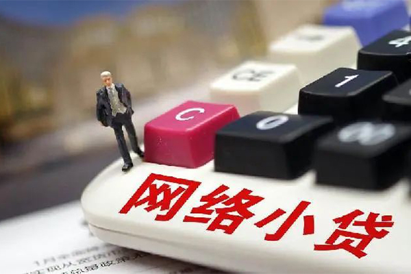 苏州园区借钱短借-苏州园区无抵押贷款-苏州园区私借贷