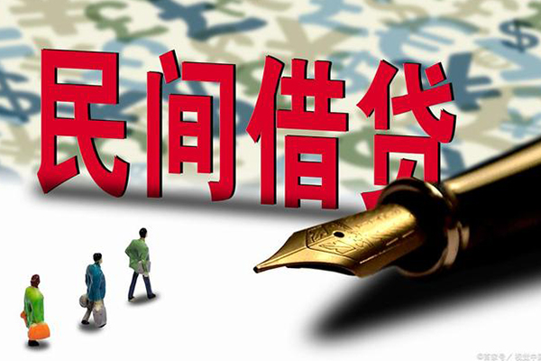 苏州园区小额空放-苏州园区哪里可以民间借贷-苏州园区民间借贷