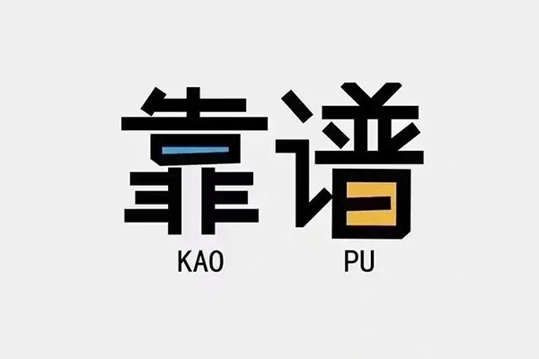 苏州园区借钱小贷-苏州园区小额信用贷款-苏州园区押身份证贷款