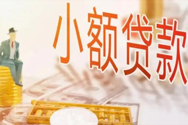 苏州园区私人小额贷款-苏州园区私人放款联系方式-苏州园区私人空放二次私借