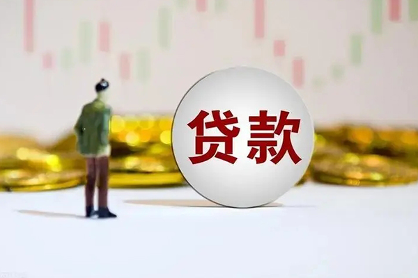 苏州园区个人贷款小额贷款-苏州园区私借户不考察-苏州园区借贷私人
