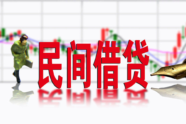 苏州园区小额贷款当天放款-苏州园区民间短期私借借款-苏州园区私人身份证贷款