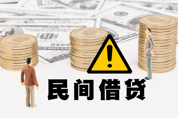 苏州园区哪里有民间借贷-苏州园区个人信用贷款-苏州园区民间私人借贷