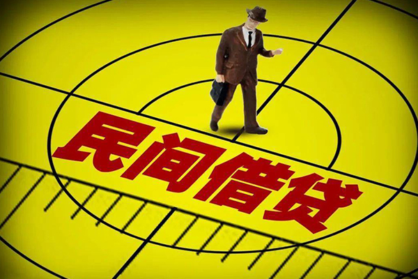 苏州园区无抵押私借空放-苏州园区身份证办理贷款-苏州园区抵押身份证贷款