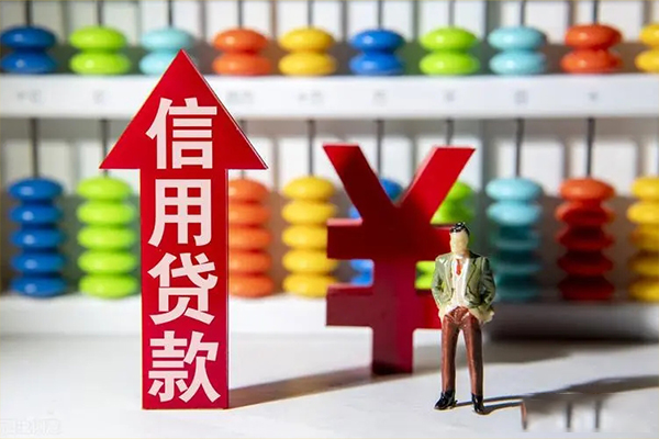 苏州园区私借短借-苏州园区信用贷款办理-苏州园区小额无抵押贷款