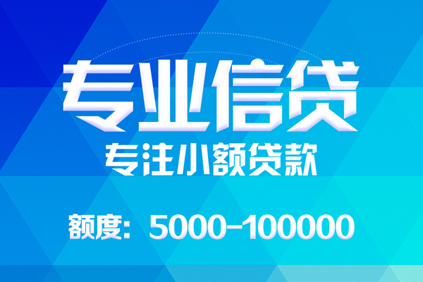 苏州园区私人身份证借私借-苏州园区短借私借空放-苏州园区靠谱个人借钱