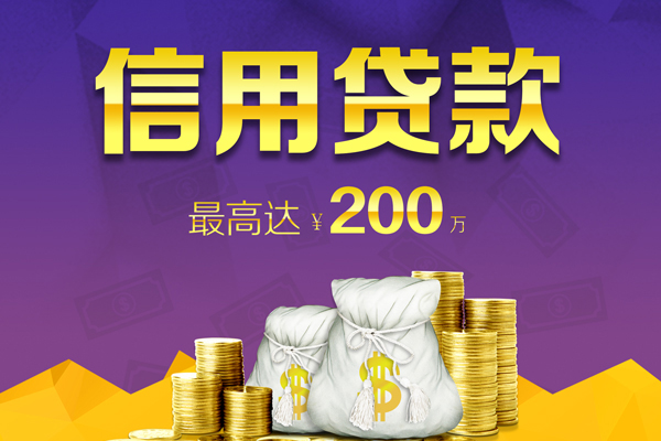 苏州园区哪里可以民间借贷-苏州园区私人借贷私借-苏州园区民间短借